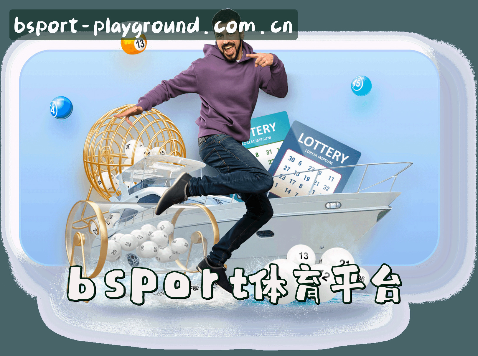 关于我们简介